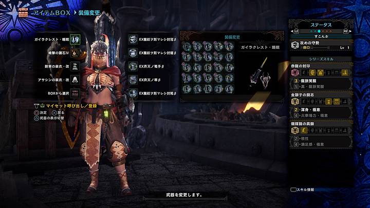 Mhwi マムタロト鑑定武器採用 睡眠属性値990 超会心lv3 100 防御力1000越え 攻めの守勢 ガード強化 ガイラランスが強い しゅうの混ぜ混ぜごはん Mhwi マムタロト鑑定武器採用 睡眠属性値990 超会心lv3 100 防御力1000越え 攻めの守勢 ガード強化 ガイラランスが強い しゅうの混ぜ混ぜごはん